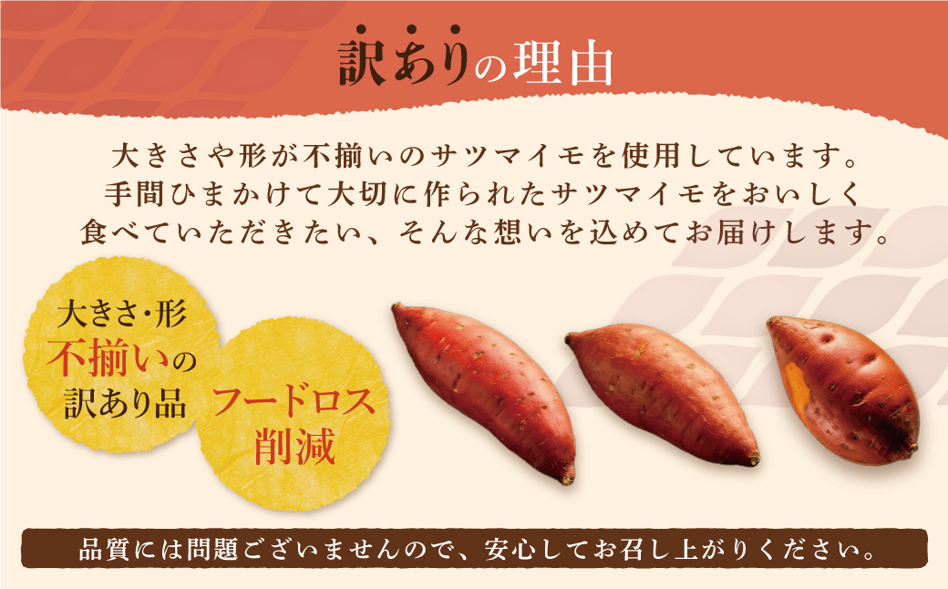 焼き芋 1kg  博多若杉 訳あり 焼き芋 紅はるか サツマイモ 冷凍 さつまいも スイーツ