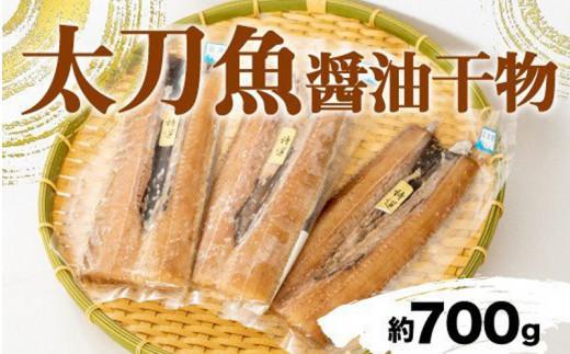 定期便 3回 オリジナルセット 3種  太刀魚 醤油干し しらす 桜えび うなぎ 蒲焼 漁業協同組合