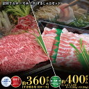 【ふるさと納税】すきしゃぶセット 常陸牛すき焼き用360g・ローズポークしゃぶしゃぶ用400g 銘柄牛 きめ細い 柔らかい 豊かな風味 黒毛和牛 A4ランク A5ランク ブランド牛 ブランド豚 銘柄豚 茨城 国産 黒毛和牛 霜降り 牛肉 冷凍 焼肉 茨城県共通返礼品 送料無料