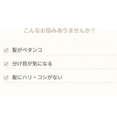 ふるさと納税 富田林市 マナラ《テッペンスパシャンプー》《オールインワンシャンプー》 |  | 01