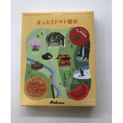 ふるさと納税 白山市 まっとうトマト雑炊　3個入り