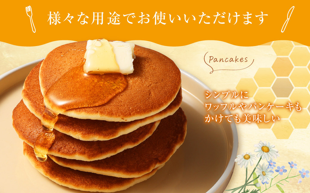 鹿児島県産れんげ蜜300gと百花蜜600g 2本セット