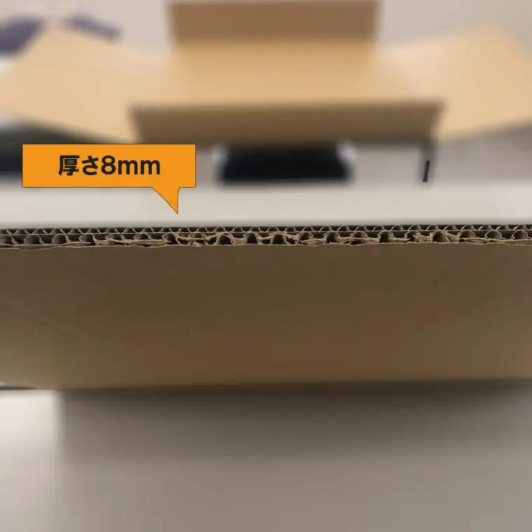 ダンボールシート 8mm厚 5枚セット【段ボール 養生用途 保護素材 加工対応 工作 梱包材 正方形】(CX027)