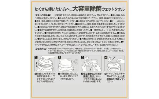 【7days, 除菌ウェット300】【詰替用3個(300枚入り)】ノンアルコール 大容量 災害 備蓄 ローリングストック 防災グッズ 備蓄用 日用品 消耗品 ウェットティッシュ ウェットシート 人気日