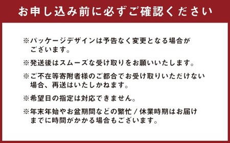 【独自製法の味自慢】TAJIOH クレメンティン冷凍ジュース 150ml x 12本 セット （計1800ml） みかんジュース 柑橘系 飲料 クレメンティン 蜜柑 みかん ミカン 佐賀県 太良町 冷