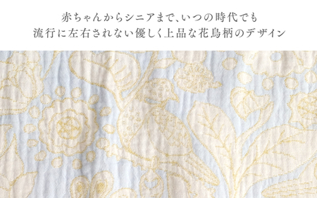 播州織　オリジナルガーゼ　花鳥柄ハーフケット　ブルー