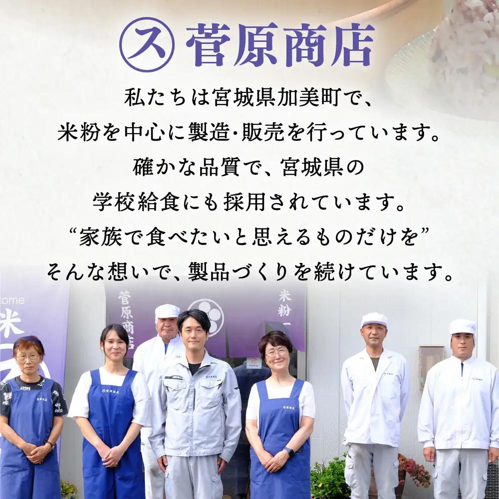 雑穀米 十五穀米 200g×3P 雑穀米