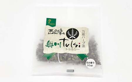 聖なるハーブティー「トゥルシーティー」良質な花だけを使用したティーバッグタイプ 24杯分 花 ハーブ ノンカフェイン 福島県 西会津町 飲料 F4D-2178