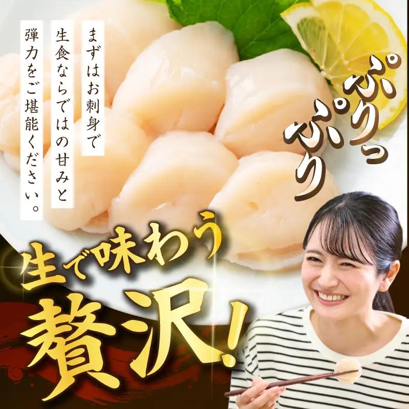 【2027年2月～3月発送】北海道産 ほたて貝柱 600g( ホタテ ほたて 貝 貝柱 北海道産 玉冷 小分け 急速冷凍 )【241-0012】