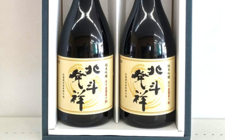 「北斗発祥」純米吟醸酒 720ml×2本入 【 ふるさと納税 人気 おすすめ ランキング 酒 お酒 日本酒 純米酒 北斗発祥 純米吟醸酒 アルコール 限定酒 北海道 北斗市 送料無料 】 HOKJ00