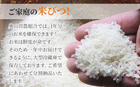【令和7年産】岡山県産 ひのひかり 5kg 太陽の恵み 無洗米 奥山営農《10月下旬頃出荷》岡山県 笠岡市 送料無料 米 お米 こめ
