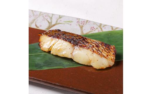 近大生まれマダイ 焼味4種食べ比べセット 計12食入 （ 塩焼き 照焼き 西京焼き 柚庵焼き 各3食入り） おかず お惣菜 西京漬け 近畿大学 焼き魚【akd010A】