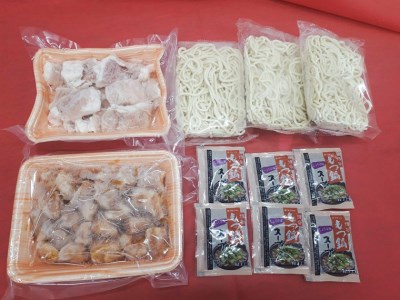 BN065_ふるさと納税　牛もつ鍋セット、（5～6人前）、牛ホルモン（シマチョウ、マルチョウ、）、もつ鍋スープ、ちゃんぽん麺をセットでお届け
