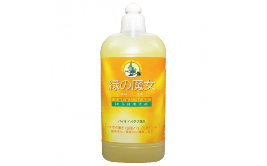 環境配慮型洗剤緑の魔女バス420ml×24本セット【洗剤 液体 環境配慮 バス用 浴槽 湯あか 大容量 1万件以上の口コミ 世界中で愛される ヌメリ 皮脂汚れ 中性タイプ 日常品 お風呂洗剤 バス用洗剤 大容量 業務用 口コミ人気 人気 湯あか 防カビ 中性 手にやさしい】