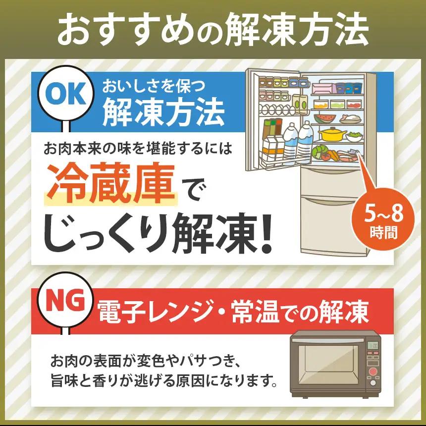 とちぎ和牛 すき焼き・しゃぶしゃぶ用 ローススライス 810g 
