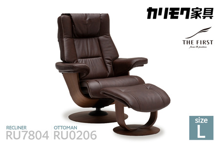【カリモク家具】 リクライナー＆オットマン 2点セット E (Lサイズ) 【RU7804(L)・RU0206(M)】