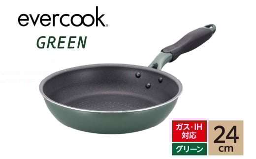 evercookGREEN IH フライパン 24cm