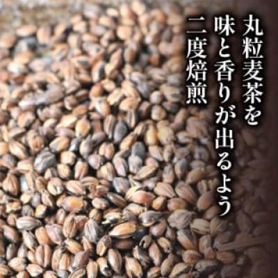ふるさと納税 藤枝市 玉ちゃん丸粒麦茶1kg入り×5袋 |  | 01