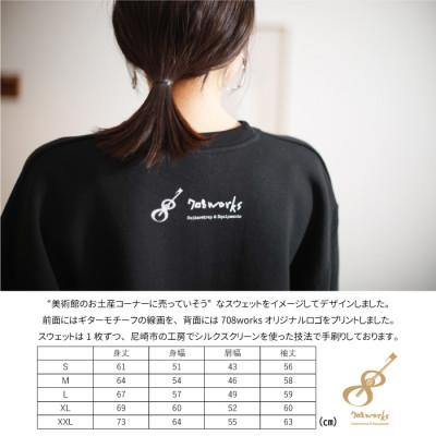 ふるさと納税 尼崎市 ギターストラップ専門店708worksのオリジナルスウェット【ブラック:Sサイズ】 |  | 01