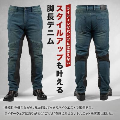 ふるさと納税 京都市 【デグナー】カップ付きデニムパンツ メンズ[DP-41V] ヴィンテージネイビー Sサイズ(バイク) |  | 01