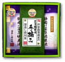 【ふるさと納税】お茶 新茶 受付あり 世界農業遺産 茶草場農法 手摘み茶 60g×1袋　深蒸し掛川茶100g×2袋セット 美笠園（ 煎茶 茶葉 静岡 掛川茶 ）