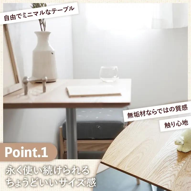 70cm×50cmオーク無垢レクタングルテーブル 脚カラーホワイト【木製 テーブル オーク 無垢材 温かみ 国産 シンプル おしゃれ 家具 インテリア 島根県 安来市】【160-AW-13】