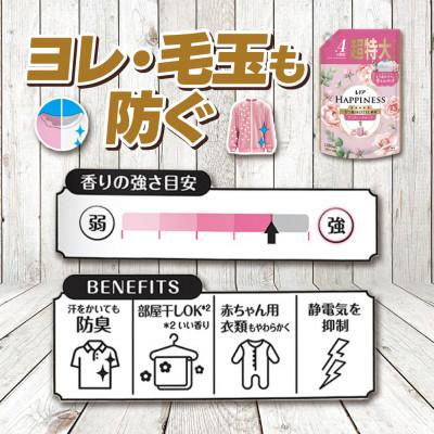 ふるさと納税 高崎市 レノア ハピネス 夢ふわタッチ 柔軟剤 アンティークローズ 詰め替え 超特大 1,285mL×6個 |  | 01