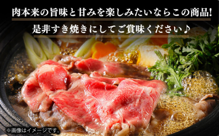 【2回定期便】長崎和牛 肩ロース すき焼き しゃぶしゃぶ 用 300g/回【有限会社長崎フードサービス】[DBL010]/ 長崎 小値賀 牛 牛肉 黒毛和牛 肩 ロース すきやき 定期便