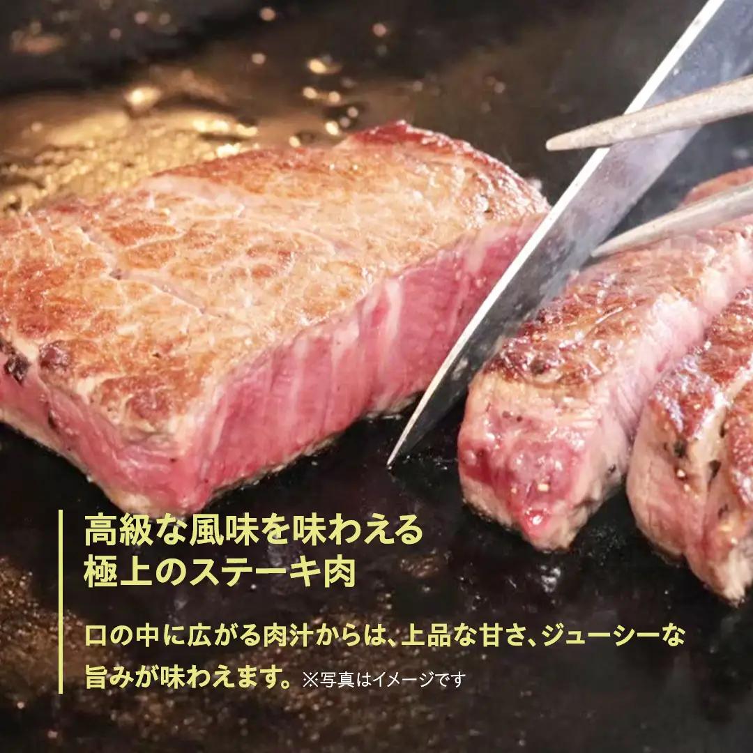 【常陸牛特選A5】シャトーブリアン 200g × 4枚 (800g) ( 茨城県共通返礼品 ) A5ランク ひたちぎゅう 牛肉 ブランド牛 高級 和牛 国産 ヒレステーキ ステーキ 希少部位 冷凍 [