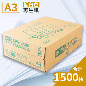 KPS-SK38 低白色再生紙　A3 500枚×3冊/1箱　合計1,500枚 複合機 印刷 送料無料 BB12