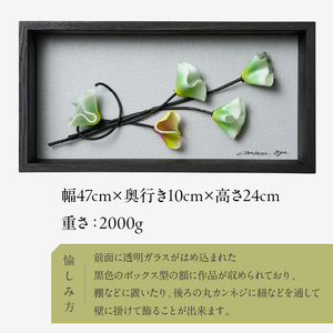 作家が手掛けるガラス作品 ボックス形額「やさしい心」　作家が手掛けるガラス作品 ボックス形額「やさしい心」手作り 創作ステンドグラス工房 ビッグハウス 生駒市 家具 インテリア ガラス 工芸品 プレゼ