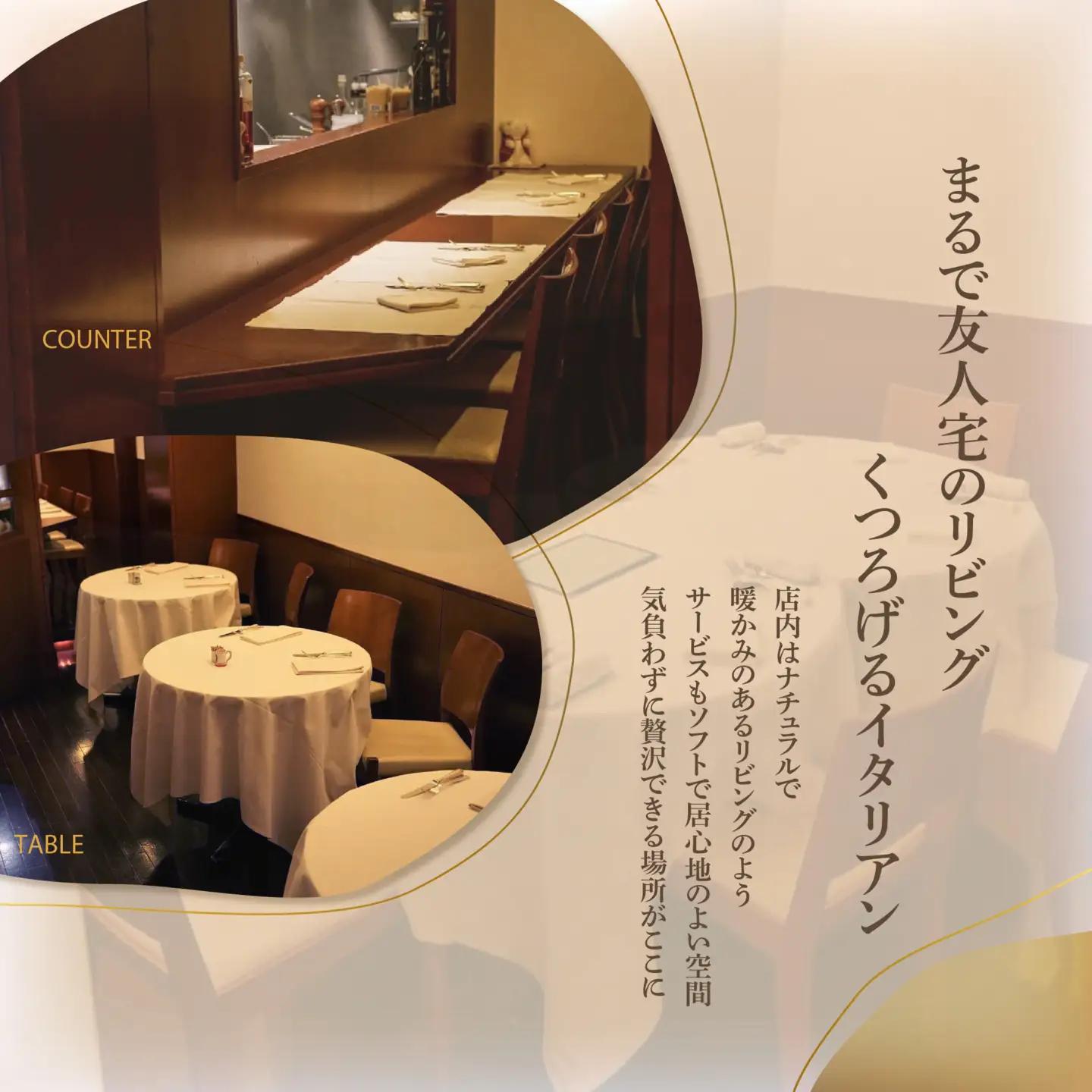【ふるなび限定】【麻布十番 14年連続一つ星獲得イタリア料理の名店】ピアットスズキ「別海町コース」食事券1名様分 ※2名以上で利用可 食事券
