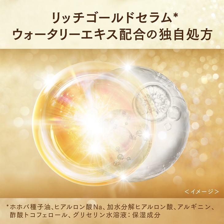 ラックススーパーリッチシャイン ストレートビューティーうねりケア シャンプー/コンディショナー ポンプ400g・つめかえ用290g 各1個セット ※離島への配送不可