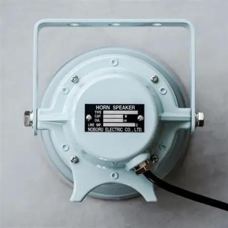 金属製ホーンスピーカー　NMP-103M_家電製品 TV・オーディオ・カメラ  _【1611042】