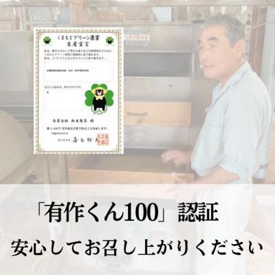 ふるさと納税 あさぎり町 あさぎり茶　あさぎり誉100g×5袋(500g) |  | 03