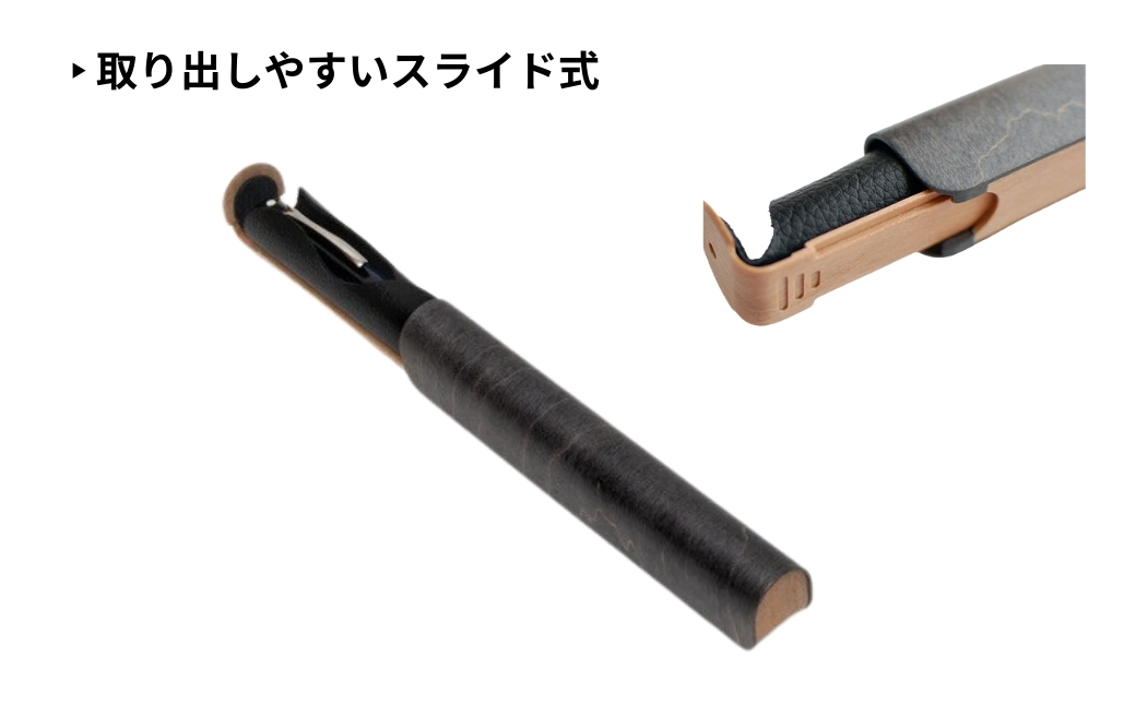 【ウッドデザイン賞受賞】カエデ無垢材 曲げ木万年筆ケース(1本差)(ブラック) 職人手作り ストーリオ 【0005-0009SV02-02】