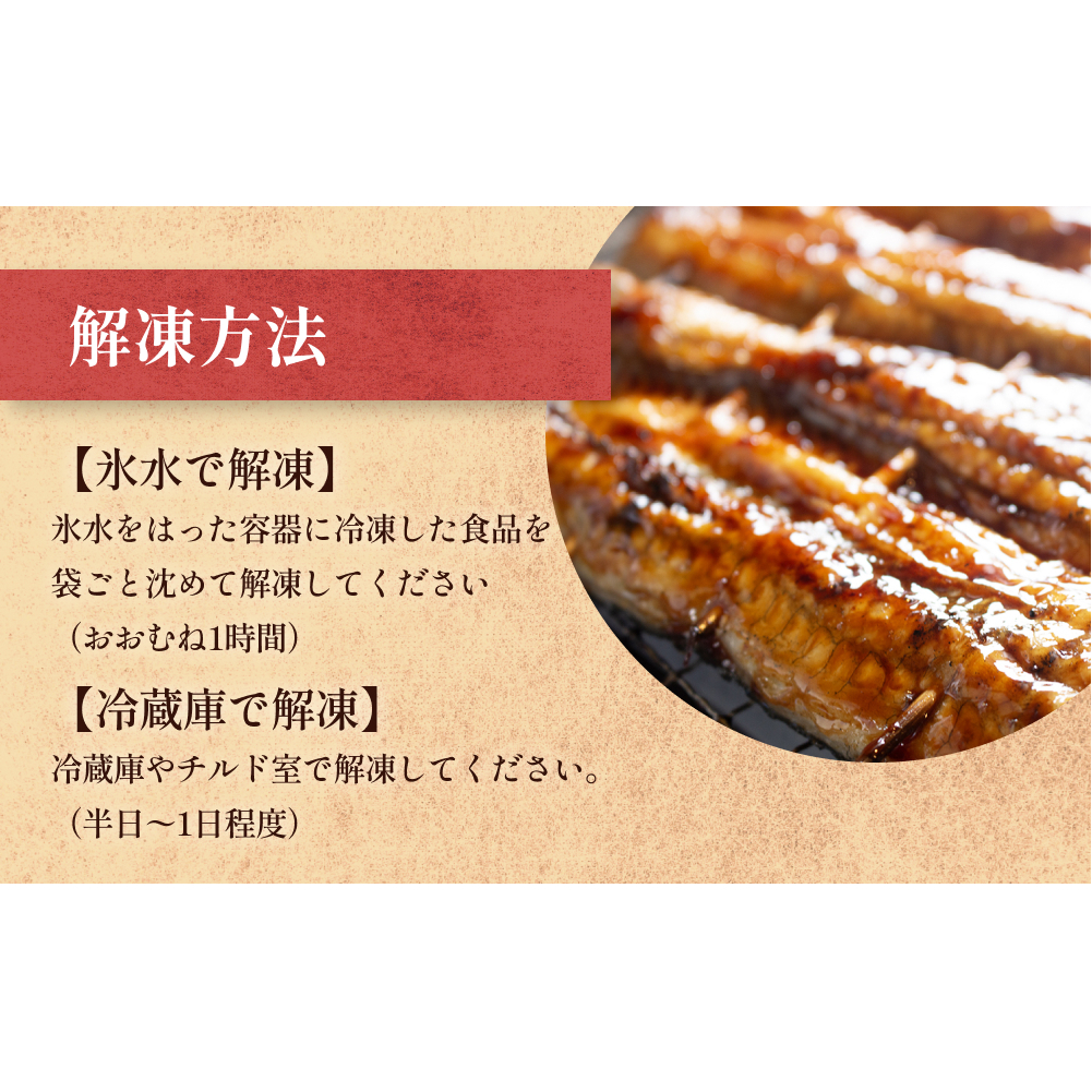 【訳あり】うなぎ蒲焼（ハーフカット・4枚入り） 富山県 氷見市 鰻 ウナギ カット_イメージ4