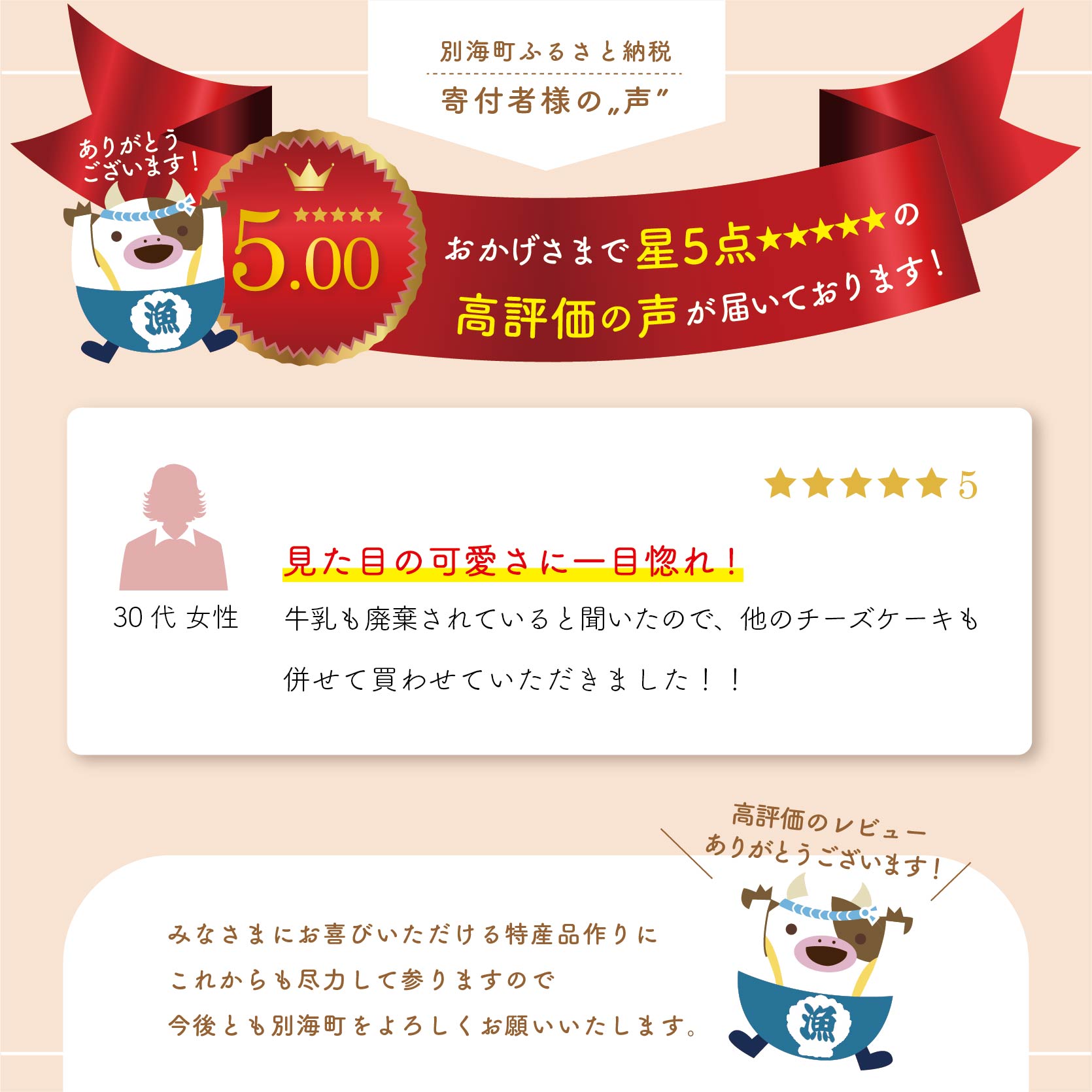 #CHACOCHEE　ホワイトチョコレアチーズケーキ　1ホール(直径15cm) 北海道 スイーツ ホワイトチョコ【HP0000001】_イメージ3