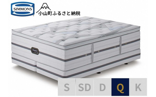 【シモンズ】クィーンベッド　ビヨンド　シグネチャー　ピロートップ　AA21BS1｜ シモンズ SIMMONS simmons ベッド マットレス 家具 寝具 インテリア ベッド マットレス