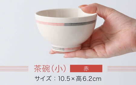 【眞珠陶磁器工房】線彫象嵌 ペア飯碗 大小セット（緑・赤）[UEY001]