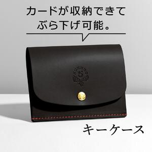 【ブラック(赤糸)】キーケース-classic plus- HUKURO 栃木レザー【小物 ファッション 人気 おすすめ 】