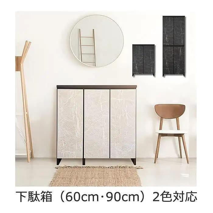 下駄箱 収納 シューズボックス 幅60cm 奥行35cm 高さ93cm 靴箱 アモーレ 60cm幅ロータイプ （ホワイト）