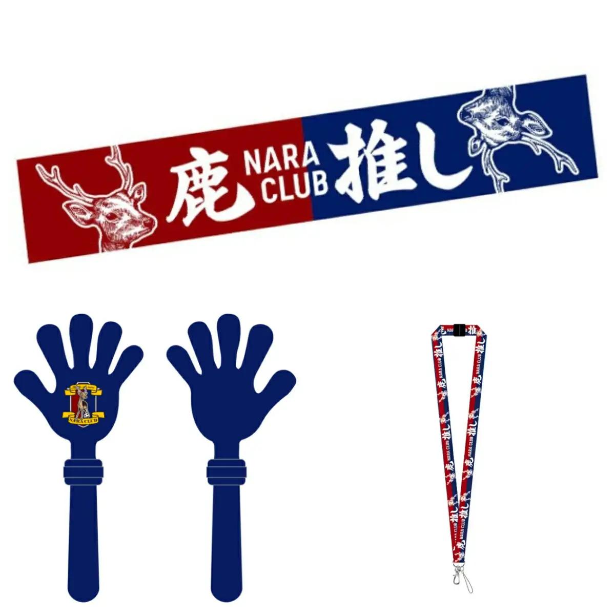 奈良クラブ応援グッズ3点セット Jリーグ J3 プロサッカーチーム奈良クラブ Jリーグならくらぶ Jリーグ U-104 奈良市
