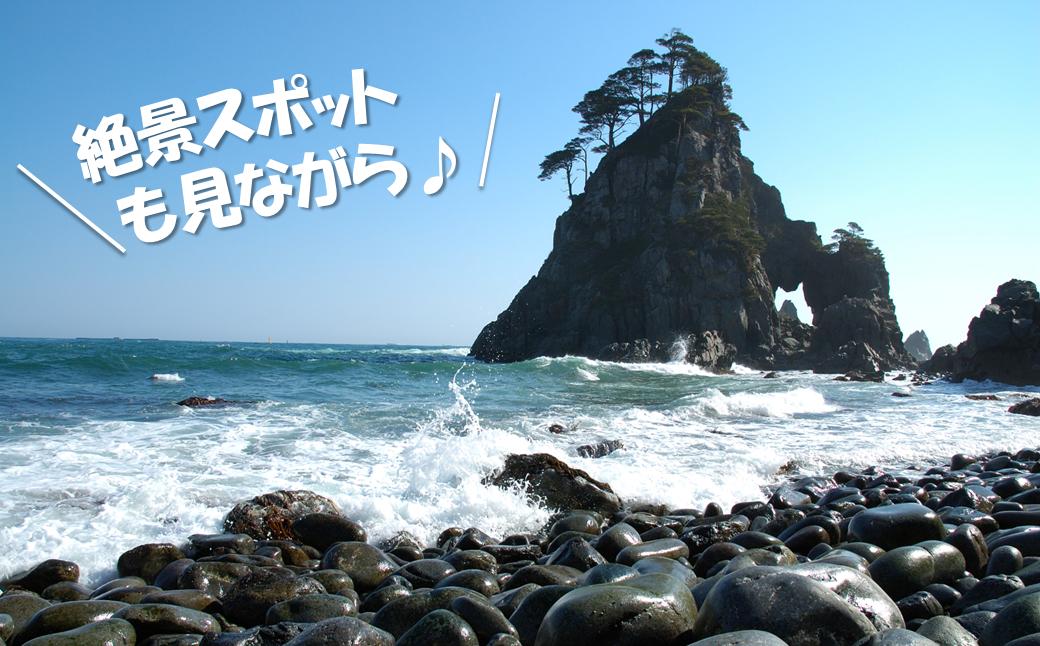 「ファン・ランの部」第10回 久慈あまちゃんマラソン大会 参加権 「ファン・ランの部」