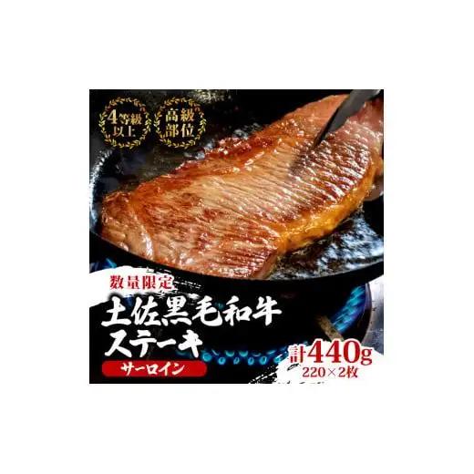 【 食べ比べ 】 【6回定期便】土佐黒毛和牛 食べ比べ  3940g
