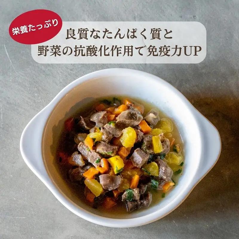 【国産ドッグフード】野菜と鹿肉ドッグフード[無添加ウェットドッグフード] スタンダードタイプ (5パック)　ウェットドッグフード／無添加／高タンパク／低脂肪／犬／ダイエット／ペットフード／ドッグフード