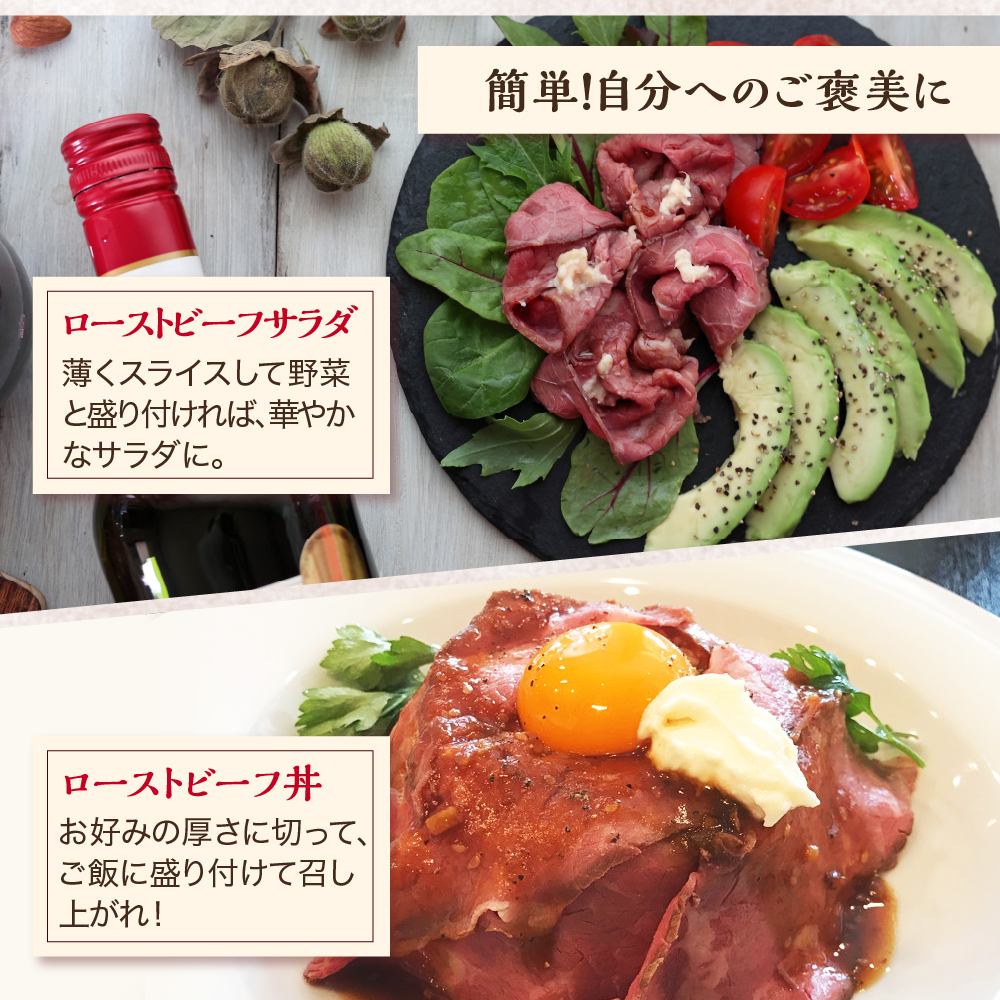 米沢牛ローストビーフ  (300g) 【 米沢牛黄木 】 米沢牛 黄木 旨味たっぷり ジューシー 和牛 ブランド牛 国産牛 冷凍 お祝い お取り寄せ グルメ パーティークリスマス用 おせち 山形県 米