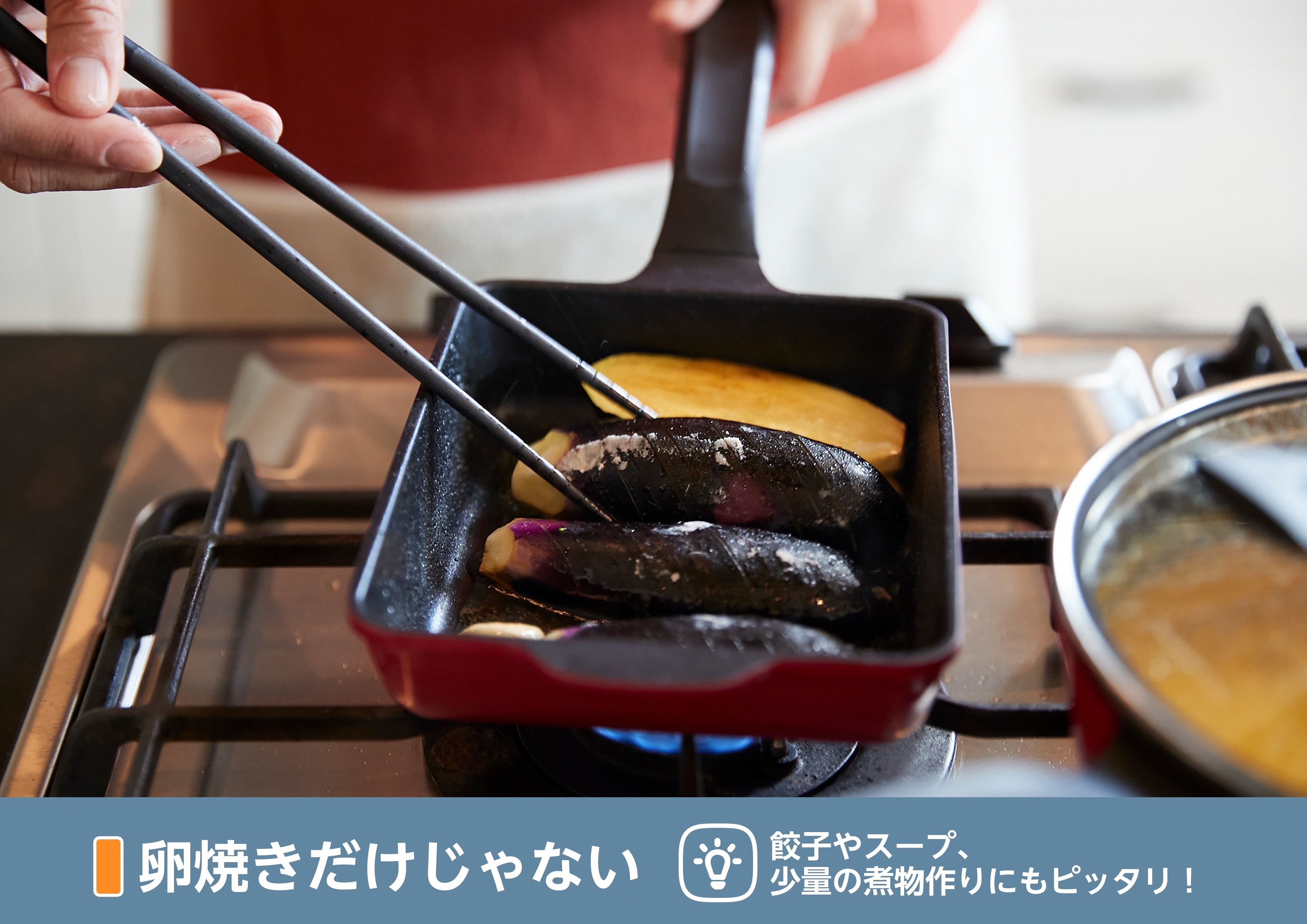 RHF-897 レミパンエッグ (レッド) & シリコーン蓋 & ターナーセット レッド シリコーン蓋＆ターナーセット（28,000円）