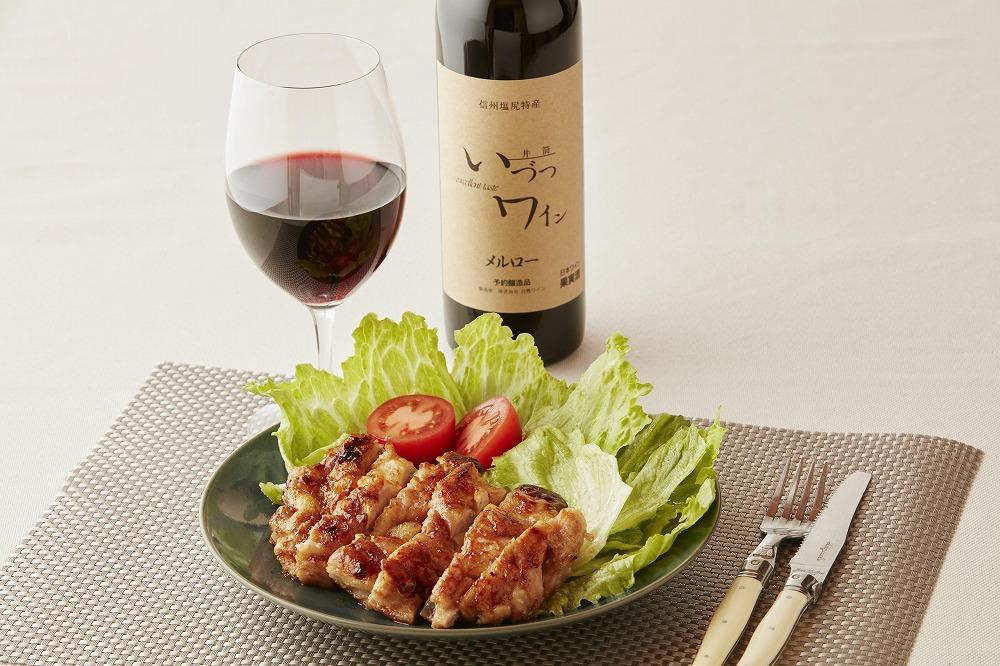 井筒ワイン 酸化防止剤無添加 井筒 メルロー 赤辛口 720ml × 2本 発売元 株式会社片山