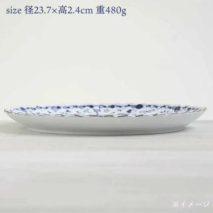 【波佐見焼】メリーゴーランドS プレート大 2枚セット【和山】[WB149]